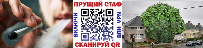 Купить закладку ГАШИШ Метадон Амфетамин Мефедрон Конопля Мурино
