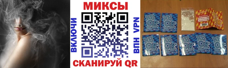 БУТИРАТ вода  Купить закладки  Мурино 