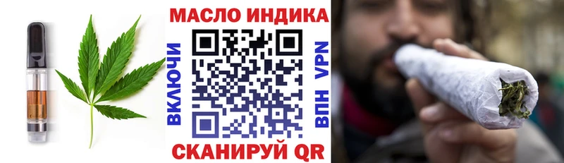 Купить где Мурино Еда ТГК конопля