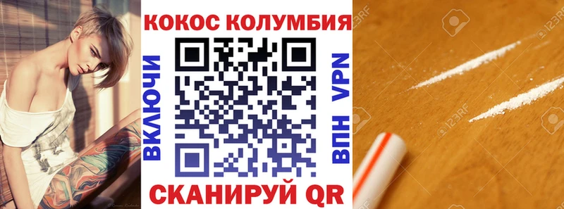 Купить где Мурино Cocaine 97%