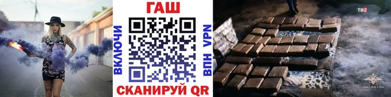 ГАШ хэш  Купить где  Мурино 