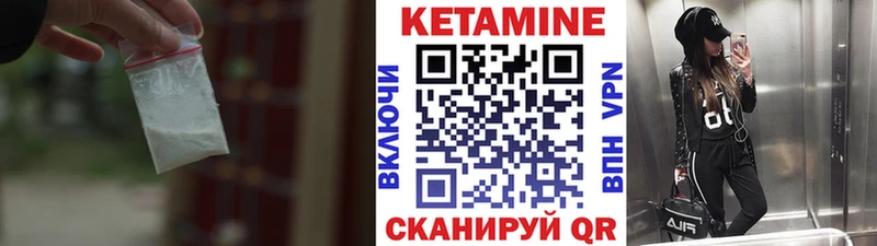 Купить закладки  Мурино  Кетамин ketamine 
