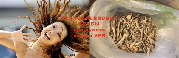 соль курить ск Кулебаки