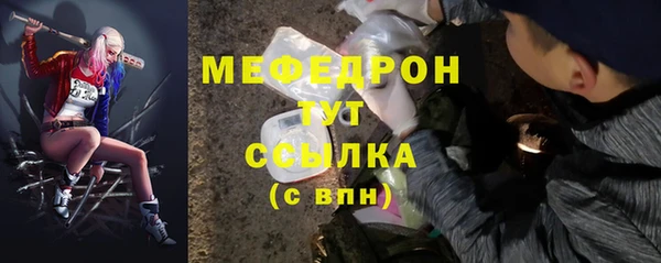 соль курить ск Кулебаки