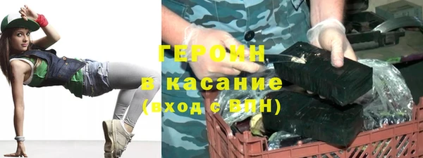 соль курить ск Кулебаки