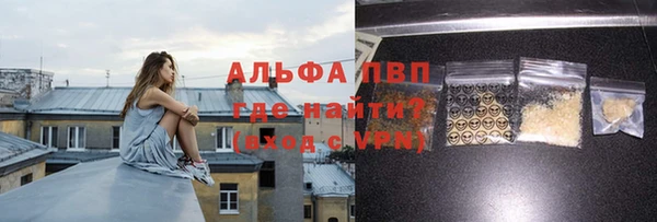 соль курить ск Кулебаки