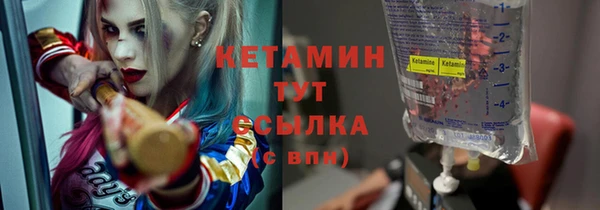 соль курить ск Кулебаки