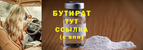 прущая мука Кукмор