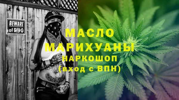 соль курить ск Кулебаки
