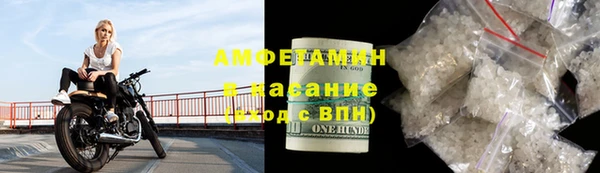 соль курить ск Кулебаки