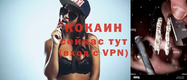 прущая мука Кукмор