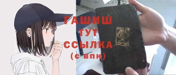 apvp Куйбышев