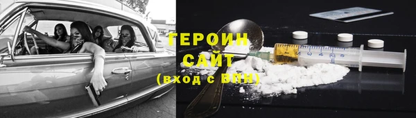 соль курить ск Кулебаки