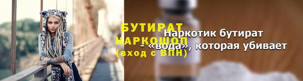 прущая мука Кукмор