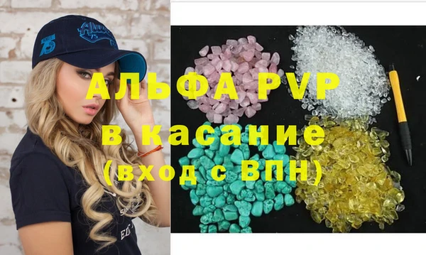 apvp Куйбышев