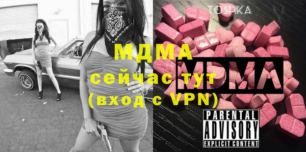 apvp Куйбышев