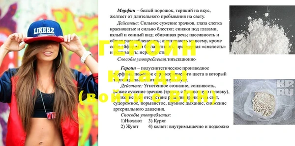 соль курить ск Кулебаки
