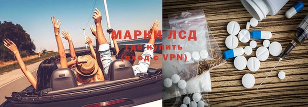 apvp Куйбышев