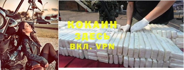 apvp Куйбышев