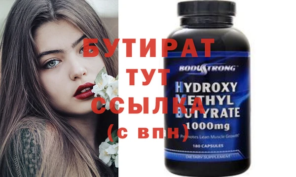 прущая мука Кукмор