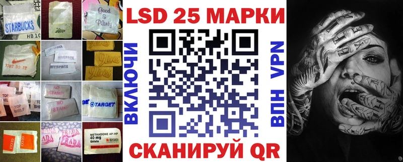 Лсд 25 экстази кислота  Купить  Мурино 