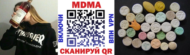 МДМА кристаллы  Купить  Мурино 