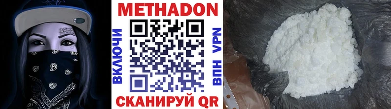 Купить закладки Мурино МЕТАДОН белоснежный