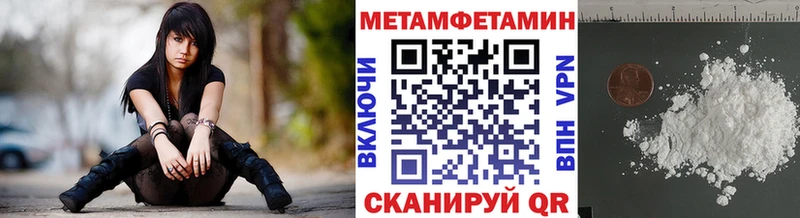 Купить  Мурино  Метамфетамин винт 