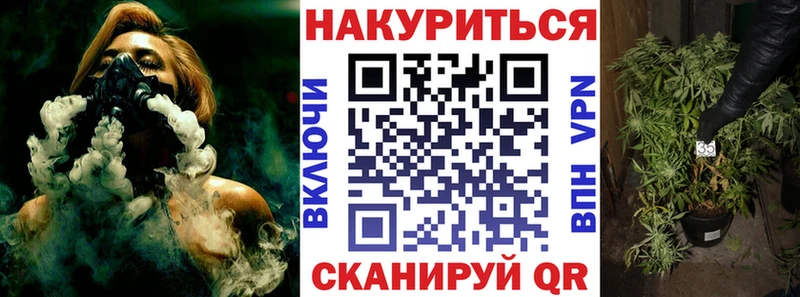 МАРИХУАНА индика  Купить  Мурино 